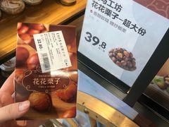 -盒马鲜生(大成店)