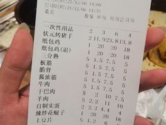 -状元阁烧烤(新华路总店)