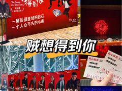 -虹桥艺术中心