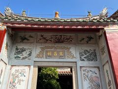 -揭阳学宫(榕城区)