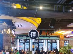 -河坝烧烤串城(金达莱店)