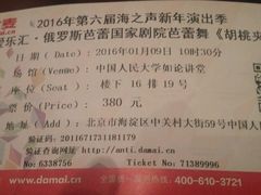 -中国人民大学明德堂(人大如论讲堂)