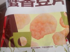 -万达影城(锦华万达广场IMAX店)