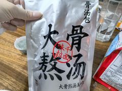 -味千拉面(上海松江二店)