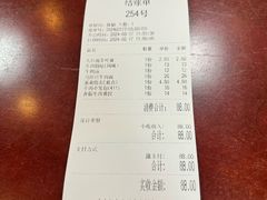 -清真马祥兴菜馆(云南北路店)