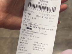 -南京君和堂中医门诊部