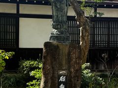 -医王山·飞騨国分寺