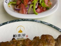 -帕米尔食府(白云观店)