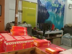 -阿男野栗王(金门路店)