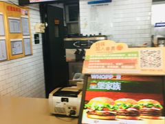 -汉堡王(梅村服务区南店)