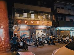 -风之味糖水店(上塘西路店)