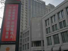 -中国职工之家