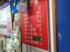 门面-芳婆糕团店(王府大街店)