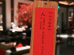 -鲤院·新中式美学·庭院餐厅(夫子庙店)