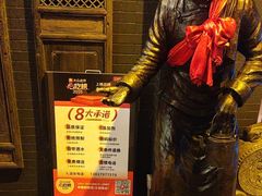 -老雒阳面馆·水席·洛阳菜(王城路店)