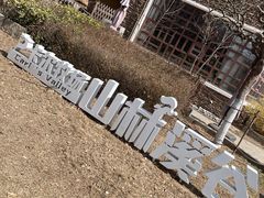 -南翠屏公园