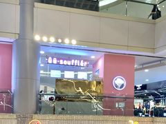 店内环境-百联南桥购物中心