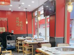 -鲁员外地锅鸡地锅鱼(古墩路店)