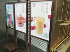 -奈雪的茶(漫广场店)