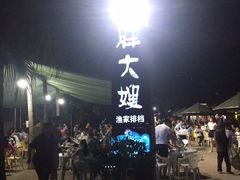 -胖大嫂渔家排档(半边山店)