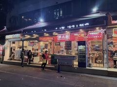 -洪大厨鸡煲(福田店)