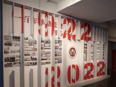 -北京大学赛克勒考古与艺术博物馆