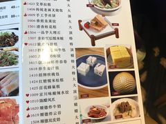 -黄但记老店·陈村粉食府