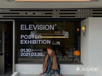 成都探店｜一家不是咖啡厅的咖啡厅