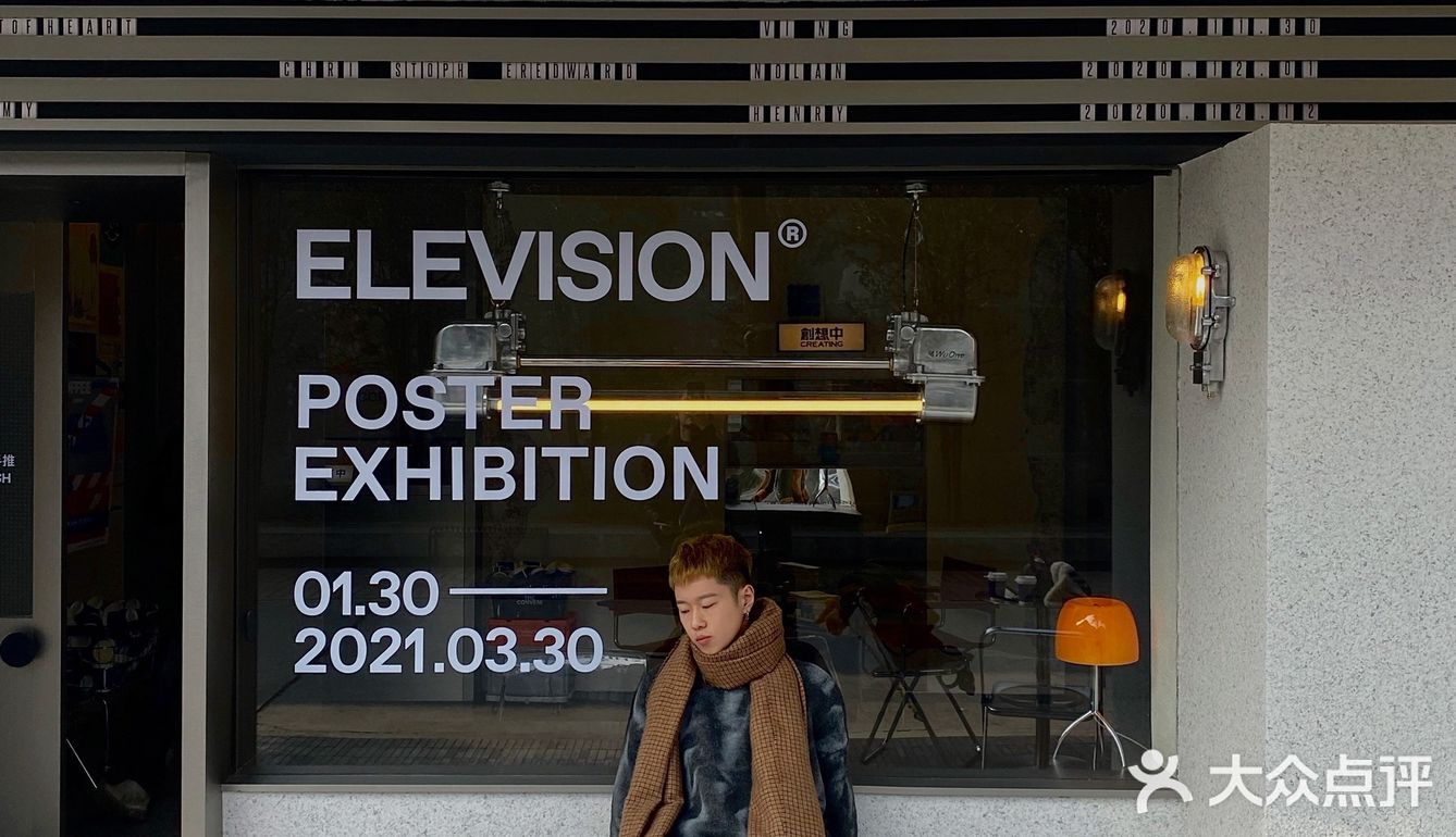 成都探店|一家不是咖啡厅的咖啡厅☕