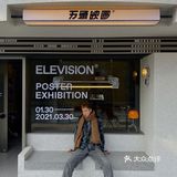 成都探店|一家不是咖啡厅的咖啡厅☕