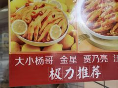 -晶牌烤鸭(延吉东路557弄小区店)