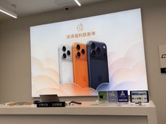 -Apple授权专营店(洪山镇万象城店)