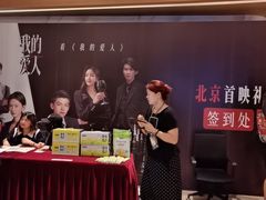 -英皇电影城(英皇集团中心IMAX店)
