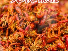 -阿胖龙虾(罍街店)