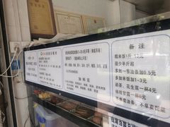 -秋英饭团(大庙新村店)