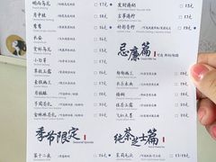 -银记肠粉店(北京路店)