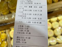 -稻香村(文殊院旗舰店)