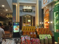 -点都德(北京路贰店)