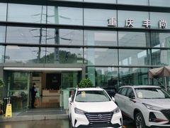 -重庆安博福特4S店(汽博中心店)