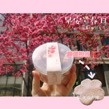 师大新出的樱花🌸饼也太会了吧‼️·附春日文案