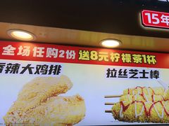 -味子夫鸡柳(解放碑总店)