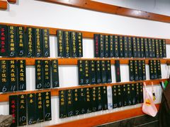 -随柳居·苏式小吃(建新巷店)