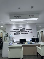 -北京明德医院·医疗美容
