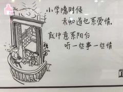 -舊街坊茶楼(市二宫店)