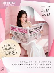 -杭州贝瑞斯美华妇儿医院·早孕·产检·儿科