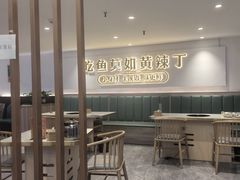 -青青河边草·小小河边鱼(万达广场太仓店)