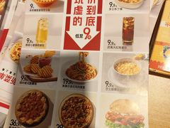 -新梦百货(民族店)