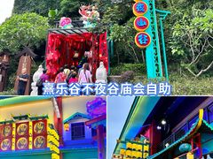 -清远熹乐谷温泉度假酒店