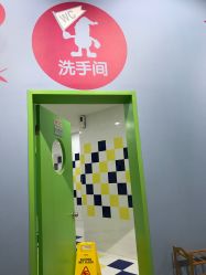 -幻贝家儿童乐园(苏州中心店)