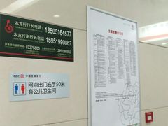 店内环境-中国工商银行(湖南路支行)